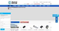 Desktop Screenshot of mnc-tek.com